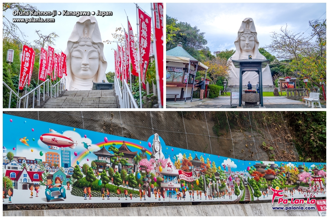 Top 11 Travel Destinations in Kanagawa